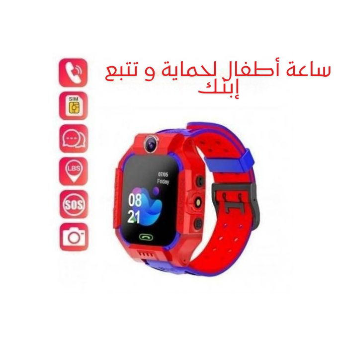 Montre Intelligente pour Enfants Pro™